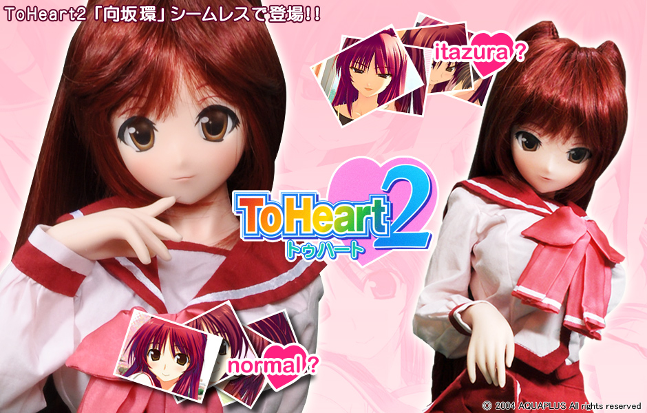 東京ドールがToheart2の向坂環（タマ姉）を完全シームレスドール化