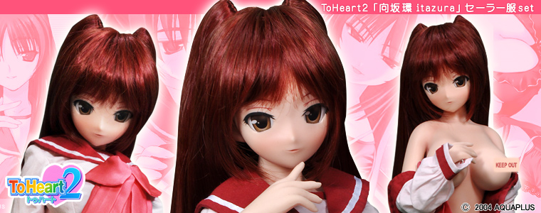 ToHeart2「向坂環　タマ姉　イタズラ顔　セーラー服セット」